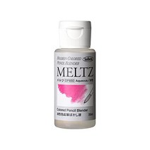 색연필 Holbein Meltz 블렌더 35ml