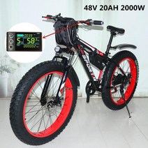 전기자전거 자전거 운동 전기 통학 출퇴근 산악 리튬 설상차, 01=1000W48V20AH
