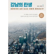 강남그림그려영 추천 인기 판매 순위 TOP