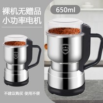 식품 분쇄기 사용이 편리한 진공 믹서 전동 다지기, 스테인레스 스틸 강화 전력 [대형] 베어 메탈