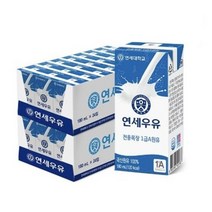 [쇼핑엔티] 연세우유 멸균 흰우유 180ml 48팩
