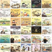 [전집대여] 신 지인지기, 60일