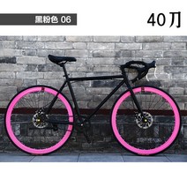 다양한 여성24인치자전거 인기 순위 TOP100 제품 추천 목록
