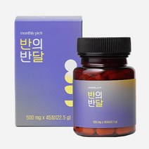 브로멜라인 칼륨 효소 반의반달, 2개, 45정