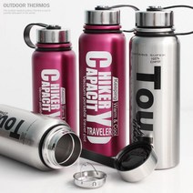 아웃도어 보온병, 실버, 950ml