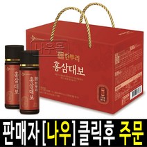 CJ 한뿌리 홍삼대보, 100ml, 40개