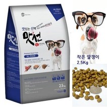 요키 밀가루 무첨가 국내산사료 2.5Kg 콜리 미니핀, 상세페이지 참조