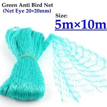 닭망 새그물 양계망 방조망 조류방지망 2colors 정원 야채 과일 나무 안티 새 그물, 5mx10m