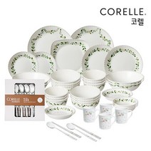 코렐 MSNY 그리너리웨딩 프리미엄 6인조 풀세트