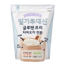 밀가루대신 타피오카 전분 1.2kg