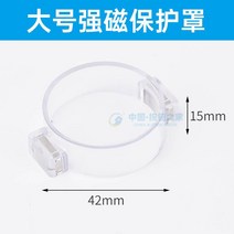 컴퓨터 본체 스위치 고양이 밟기 셧다운 방지 버튼커버 아기세탁기, 기본, T07-스타일 7(마그네틱 42x15MM)