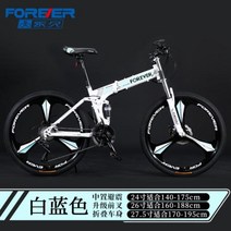 로드자전거 카본 MTB 산악 픽시 접이식 저렴한 자전거 도로 속도 구덩이 자갈 균형 Ultegra Bicicletas, Style10+26 inches+27 speed