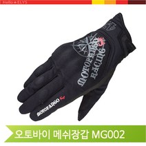 오토바이 메쉬 장갑 스쿠터 라이더 이너보호대 글러브, BLACK-M(7136)