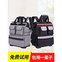 공구 백팩 공구가방 배낭 전기 기사 도구 가방 멀티, 검정, 1개