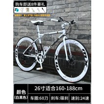 MTB자전거 하이브리드자전거 접이식자전거 성인자전거 가성비자전거 저렴한자전거 바구니자전거 25인치자전거, 옵션15