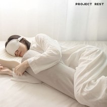 프로젝트쉼 천연라텍스 바디필로우 안고자는베개 롱쿠션 롱베개 커버세트 2컬러, 바디필로우-연베이지(세트구성)