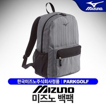 브랜드없음 미즈노 파크골프 백팩, 단품없음
