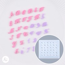 필기체 대문자 알파벳 파츠 몰드 레진 아트 공예 재료 RM282