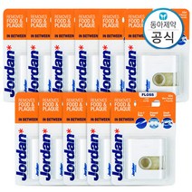 조르단 치실 익스팬드 또는 인비트윈 11개, 제품선택:2.치실 인비트윈 50M 11개