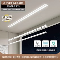 자동 미니 스텐 베란다 행주 대형 전동건조대 행거 천장 내장 암장 리모콘 승강 가정용 발코니 스마트 건조대, 20 가방 설치싱글 샷24쌀✅업그레이드 이불봉