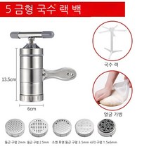 우동 면만드는 국수기계 파스타 면발뽑기 제면기 면뽑는기계 면제조 생면 국수뽑는 업소용 국수빼는, 도톰프레스(국수 5종 제작 가능)+밀빵+국수걸이 추가