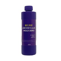 몰드제로 곰팡이방지 코팅제 300ml 베란다 벽지 창고 곰팡이재발 방지, 1개