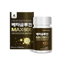 베타글루칸 정 발효 건조효모 국산 영지버섯 표고버섯 균사체 아연 셀렌 3세대 유산균 배양건조물 분말 영양제 효능, beta glucan1통