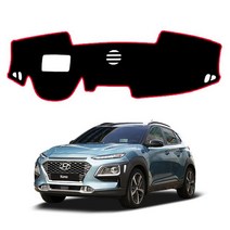 코나 논슬립 대쉬보드커버(썬커버) 코나 센터스피커 무:블랙포인트, 1개