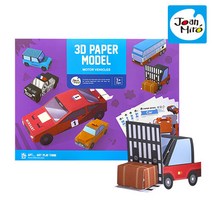 캐스비 [리틀호안미로] 3D페이퍼탈것(08350), 선택완료