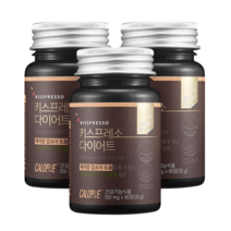 칼로바이 키스프레소 그린커피빈 클로로겐산 3set 다이어트커피, 3box 3개월분