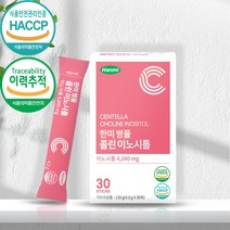 콜린 이노시톨 엽산 임신준비 병풀 석류 비오틴 비타민d 겨우살이 칼슘 미오이노시톨 효능, 2박스