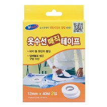 브이텍 옷수선 매직테이프 2p, 5개