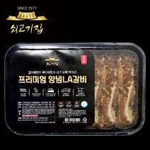 고기앞양갈비 TOP 제품 비교