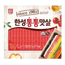 한성 맛살 핫바 게맛살 꽃게 김밥 통통맛살 1kg X 10개