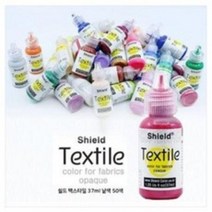 쉴드 텍스타일 DIY 염색 섬유 패브릭 염료 물감 낱색 37ml, 57 Glitter White(글리터)