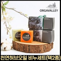 MMJ 천연오일비누, 편백ㅡ숯