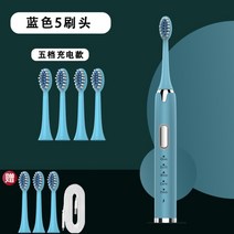 스마트소닉전동칫솔 치아미백 방수 전동칫솔, 블루+USB브러쉬7