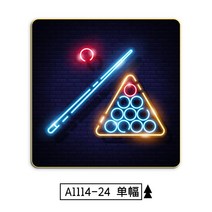 당구장 네온사인 네온등 LED 인테리어 조명 집들이 개업 오픈 선물, 70x70cm, P