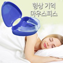 치아보호 형상기억 마우스피스, 본품선택, 1