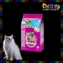 위스카스 쥬니어 포켓 오션피쉬 건사료, 2.7kg x 1개
