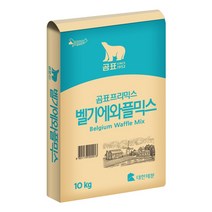 곰표 벨기에와플믹스 10kg X 2개 (총20kg)