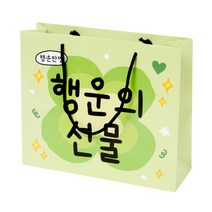 아트박스 행운의선물 쇼핑백