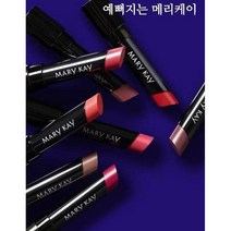 메리케이 슈프림 하이드레이팅 립스틱 민감한 입술에도 자극없이 강한발색 최고의 수분공급 3.2g, CASUAL ROSE