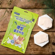 혀누닷컴 발냄새제거제 발가락 발 신발 냄새제거 패드 160매 발냄새없애는법