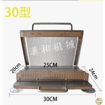 김밥 족발써는 기계 업소용 온족슬라이서 수동 수육 고기, 너비30-두께11mm, 1개