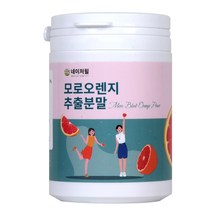 네이처윌 모로실 가루 분말 모르실 모로오렌지 추출분말 모로블러드오렌지, 100g, 1통