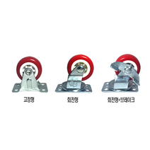 카트 구루마 밀차 1.5인치 고정 회전 정지 바퀴 2세트 모음, 바퀴 1.5 회전+정지(적색) 2개