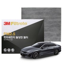 3M PM2.5 활성탄 에어컨필터 K5 DL3 (2020년~), 6294