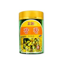 강황환 커큐민 강항 터메릭 투메릭 튜메릭 울금환 율금
