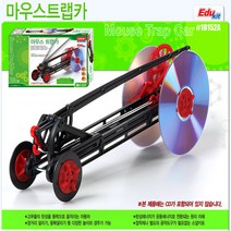 No100/마우스트랩카 Edu kit 방과후수업 프라모델
